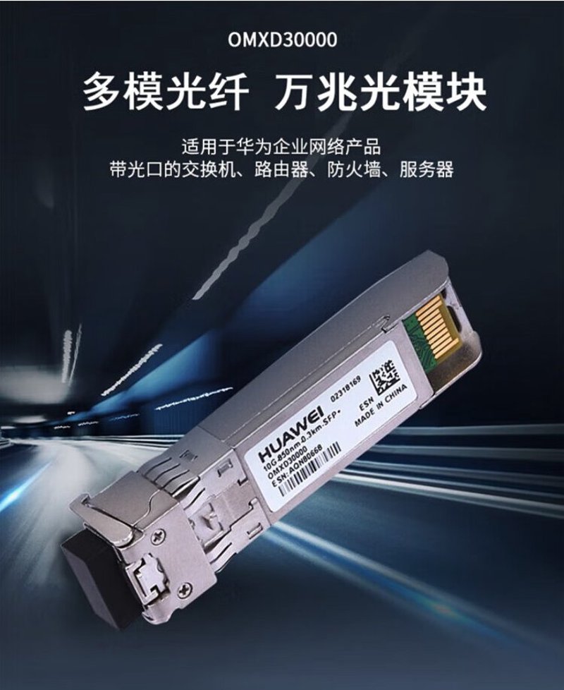 重庆通信设备行业：技术革新引领网络新时代