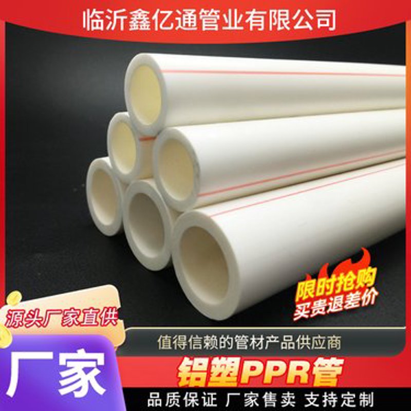 重庆鑫亿通