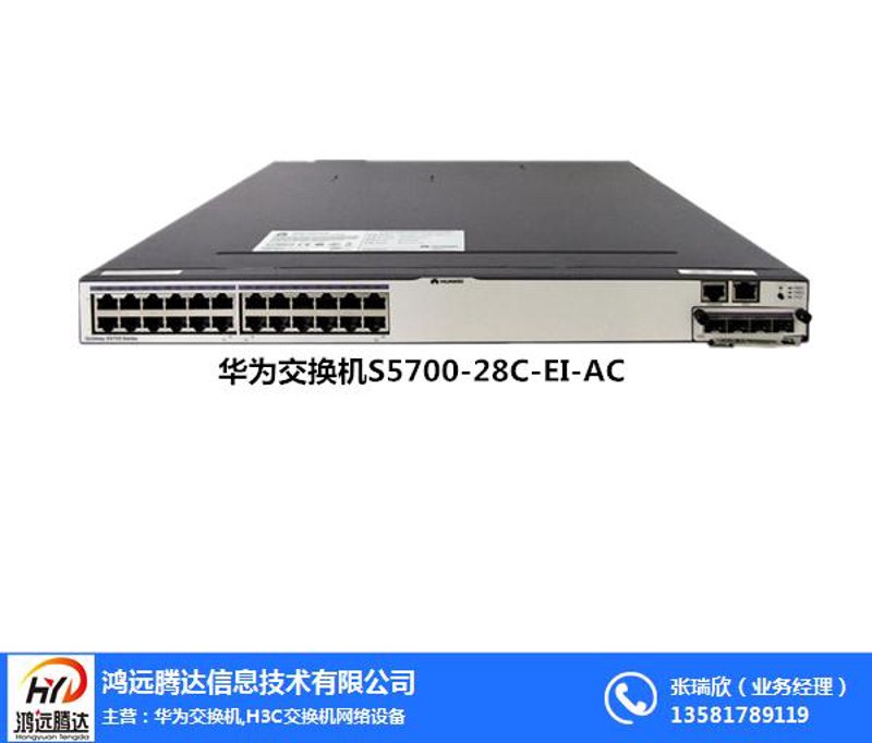无线对讲机在应急救援中的重要性